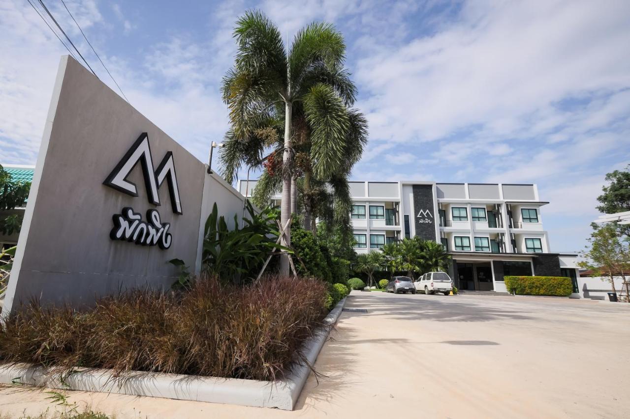Apartamento Pak Ping Ratchabur Ratchaburi Exterior foto