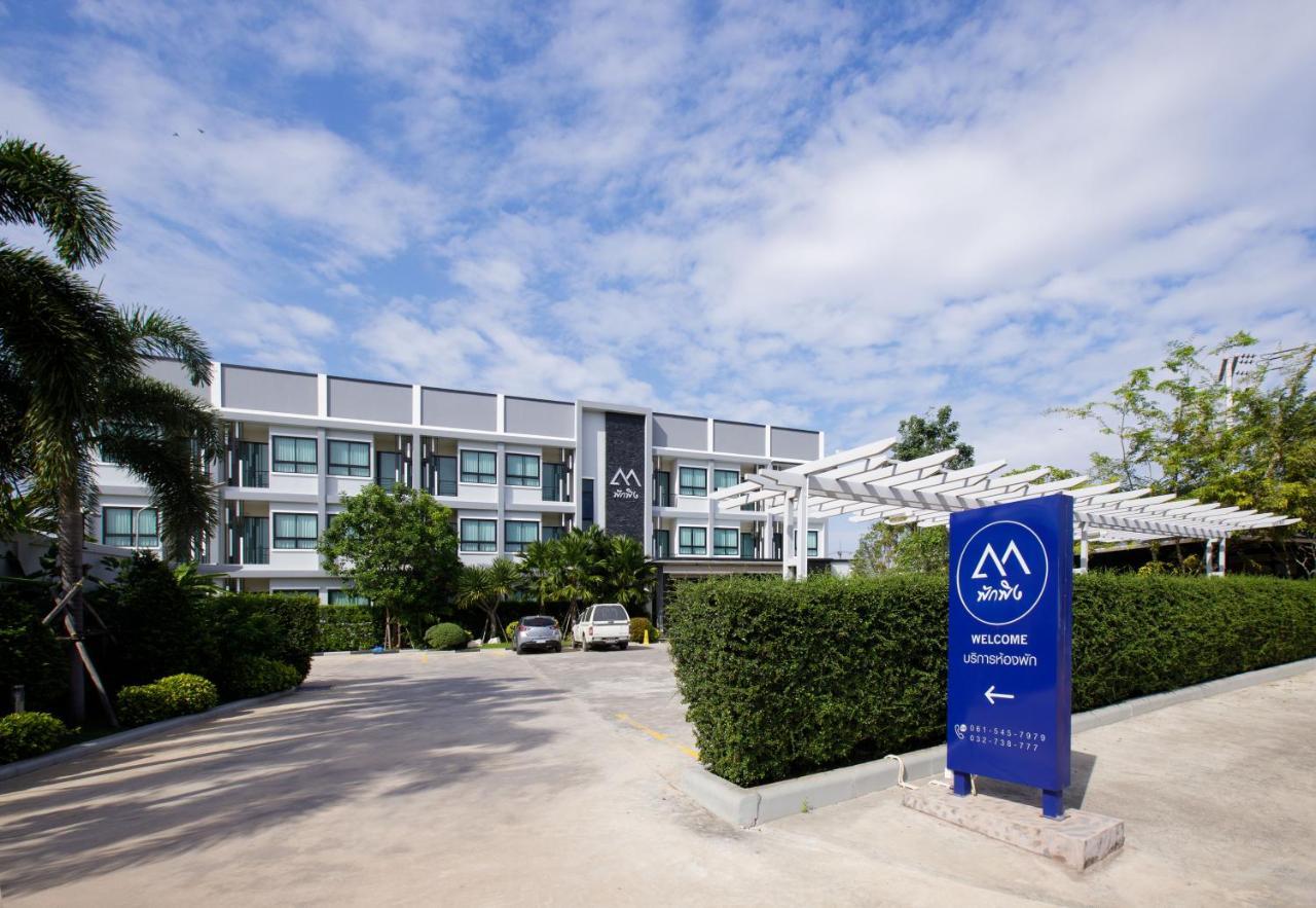 Apartamento Pak Ping Ratchabur Ratchaburi Exterior foto
