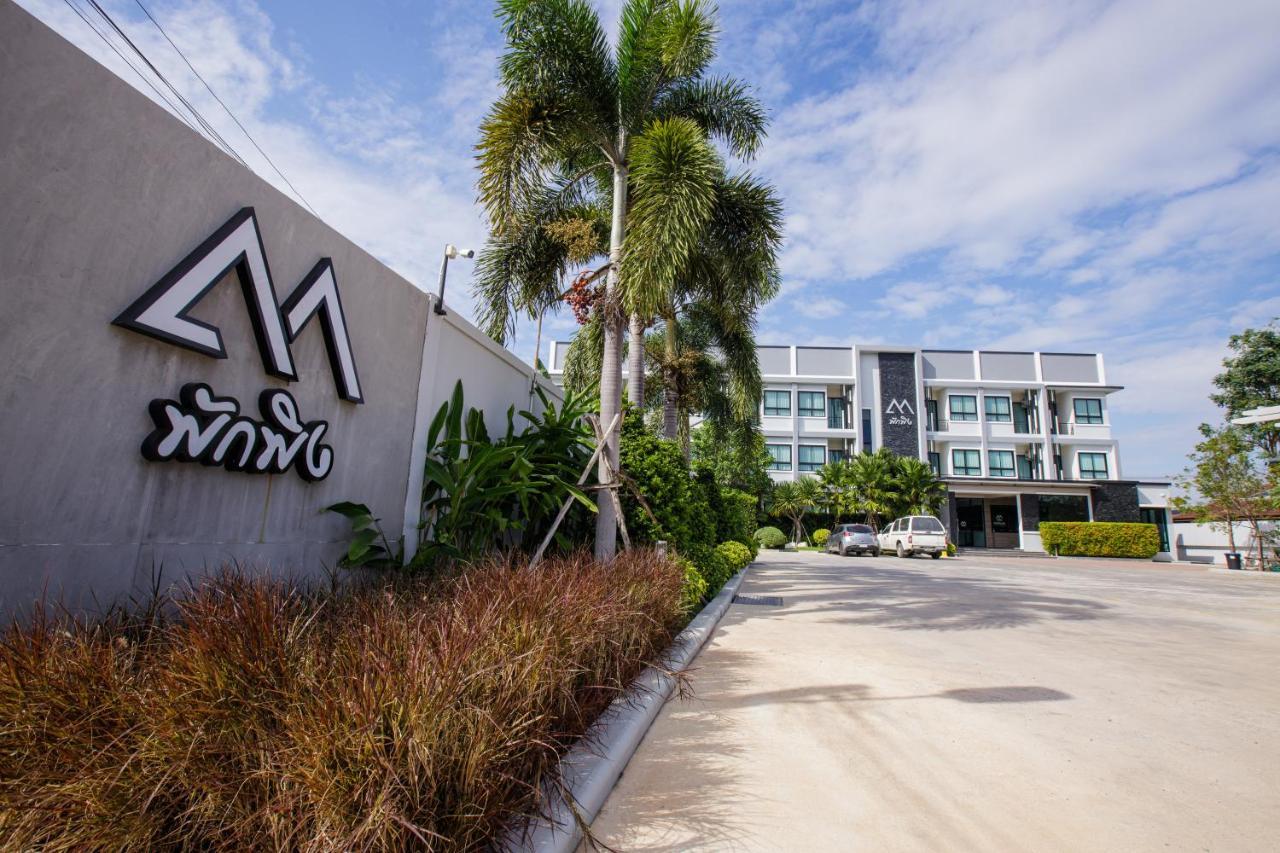 Apartamento Pak Ping Ratchabur Ratchaburi Exterior foto